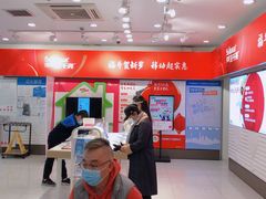 -中国移动(红松路店)