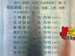 -今鲜源大酒店·中华餐饮名店(新湛路店)