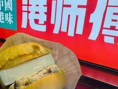 -龙湖南京江北天街