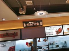 -铭副琦食·虾蟹烩馆(渔人码头店)
