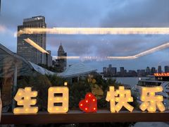 -RIVIERA 松鹤楼(外滩店)