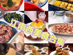 -江南西(地铁站)