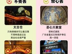 -府上酒店(广州火车站越秀公园地铁站店)