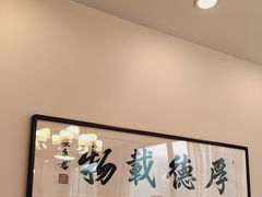 -晋阳春·山西菜·北京烤鸭(交大店)
