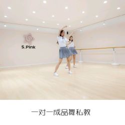 韩舞私教-SPink舞蹈