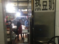 -蓉城西二道无名冒菜(西二道街店)