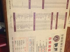 菜单-赖胖子肉蟹煲(临川万象新城店)