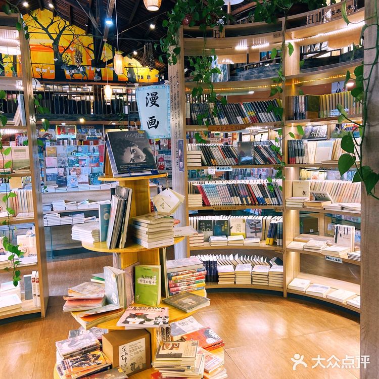 🌈洛阳最美书店