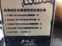 -巴四老城区炭火蛙锅(张江店)