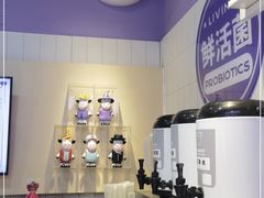-一只酸奶牛(时代天街A馆店)