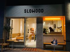 门面-SLOWOOD 咖啡餐食