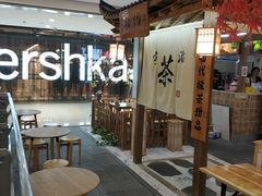 -星巴克(长沙乐和城门店)