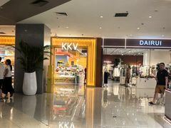 -银座和谐广场
