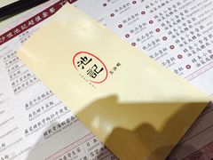 -池记(尖沙咀店)
