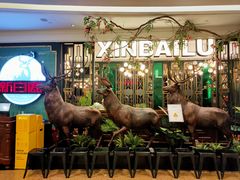 -新白鹿餐厅(爱琴海购物中心店)