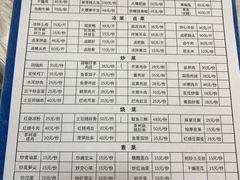 -富贵饭店(大源店)