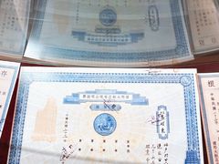 -上海国际饭店