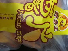 -阿男野栗王(金门路店)