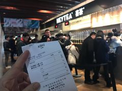 -喜茶(上海正大广场店)