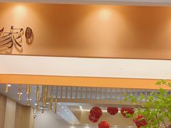 -喜家自助小火锅(乐客城店)