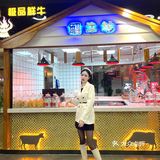 成都探店 潮汕牛肉火锅