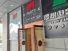 -开元商城(西旺店)
