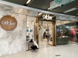 点击看大图 -OnHair 旗舰店