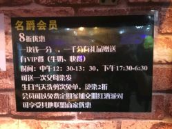 -BM SALON