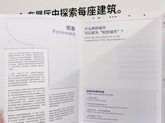 -深圳市当代艺术与城市规划馆
