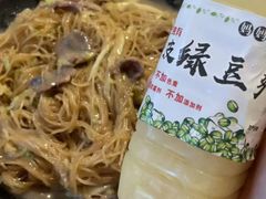 -合记汕头牛肉店(嘉禾路店)