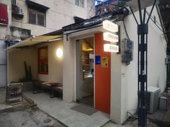 门面-稀物集咖啡(徽州大道店)