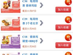 -肯德基(龙之梦购物中心店)