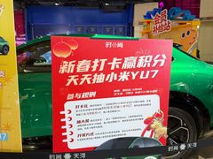 -时尚天河商业广场