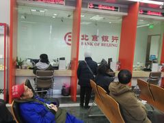 -北京银行(中轴路支行)