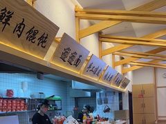 -满小西·馍现烤·面劲道(Rmall生活广场店)