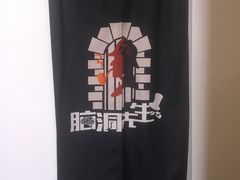 -脑洞先生非恐剧情密室(五一店)