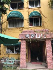 -玛莎莉莉全球旅拍