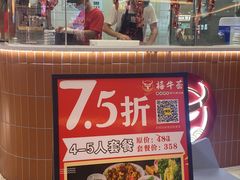 -皇庭广场(福华三路店)