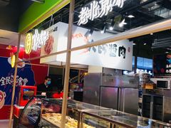 面包甜点陈列柜-京天红炸糕(天通苑华联店)