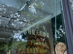 -星巴克(西湖天地店)