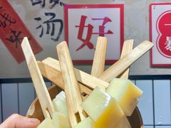 -黔有有贵州酸汤夺夺粉火锅(五味十字店)