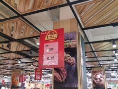 -永辉超市(鲁谷店)