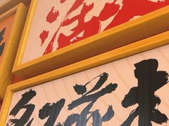 -热辣宗师·串串火锅(万达金街店)