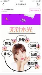 -美莱医疗美容医院