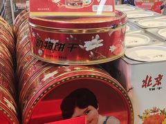 -百年义利(北兴路店)