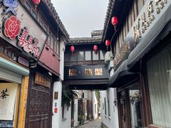 -衣裳街历史文化街区