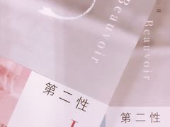 -自由之丘