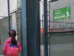 -成都高新创新角度网球俱乐部