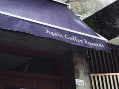 门面-Again Coffee Roaster(香蜜湖店)