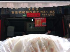 -眼镜粑粑